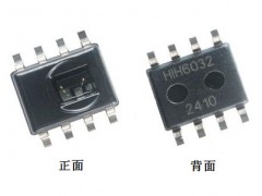 温湿度传感器芯片HIH6130
