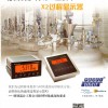 赛多利斯工业称重设备(北京)有限公司
Sartorius Industrial Weighing Equipment (Beijing) Co., Ltd.
电话: (86-10)80426300                                                            传真:(86-10)80426586
地址:北京市顺义区空港区B区裕安路33号                                         邮编:101300
 
赛多利斯工业称重设备(北京)有限公司上海分公司
Sartorius Industrial Weighing Equipment (Beijing) Co., Ltd Shanghai Branch
电话: (86-21) 64270612                                                           传真:(86-21) 64270604
地址:上海市南丹东路238号新东亚大厦17D                                       邮编:200030
 
赛多利斯工业称重设备(北京)有限公司广州办事处
Sartorius Industrial Weighing Equipment (Beijing) Co., Ltd Guangzhou Office
电话: (86-20) 83071636                                                          传真:(86-20)83071677
地址:广州市新港东路620号南丰汇雷格斯805室                         邮编:510180
 
赛多利斯工业称重设备(北京)有限公司成都分公司
Sartorius Industrial Weighing Equipment (Beijing) Co., Ltd Chengdu Branch
电话: (86-28) 86666526                                                           传真:(86-28) 86666977
地址:成都市上东大街53号新良大厦2406室                        邮编:610012
 
赛多利斯工业称重设备(北京)有限公司江西分公司
Sartorius Industrial Weighing Equipment (Beijing) Co., Ltd Jiangxi Branch
电话:(86-791)88116633                                                         传真:(86-791)88110866
地址:南昌市高新区火炬大街31号                                                         邮编:330096
 
赛多利斯工业称重设备(北京)有限公司西安办事处
Sartorius Industrial Weighing Equipment (Beijing) Co., Ltd Xi’an Office
电话: (86-29) 7512312                                                             传真:(86-29) 7512332
地址:西安市和平路118号和平银座1107室                      邮编:710001
 
赛多利斯工业称重设备(北京)有限公司沈阳办事处
Sartorius Industrial Weighing Equipment (Beijing) Co., Ltd Shenyang Office
电话: (86-24) 22566368                                                           传真:(86-24) 26110177
地址:沈阳市皇姑区长江街110号14号楼23-2                 邮编:110031