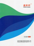 低白化瞬干胶_LED封装胶_PUR热熔胶-深圳市鑫东邦科技有限公司