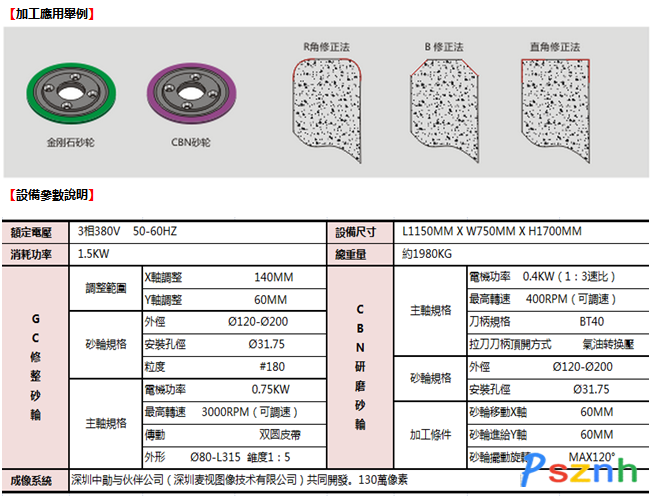 QQ截图20161215145626