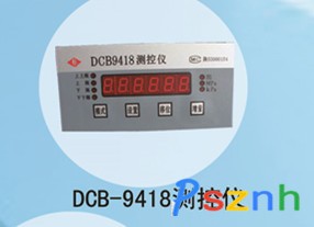兆恒传感器厂价供应DCB-9418测控仪