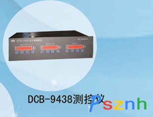 兆恒传感器厂价供应DCB-9438测控仪