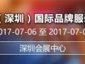 2017年4月全国展会排期表出来了！！！