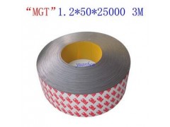 源本磁电厂价供应MGT-50-25轨道磁条