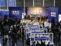 中国基础电子和制造设备的中国电子展（CEF）将在深圳会展中心举办。