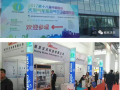2017年4月南京沃天科技在北京和沈阳两地连展