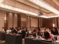 海能仪器在天津举办了以“食品检测新国标解读”为主题的技术交流会