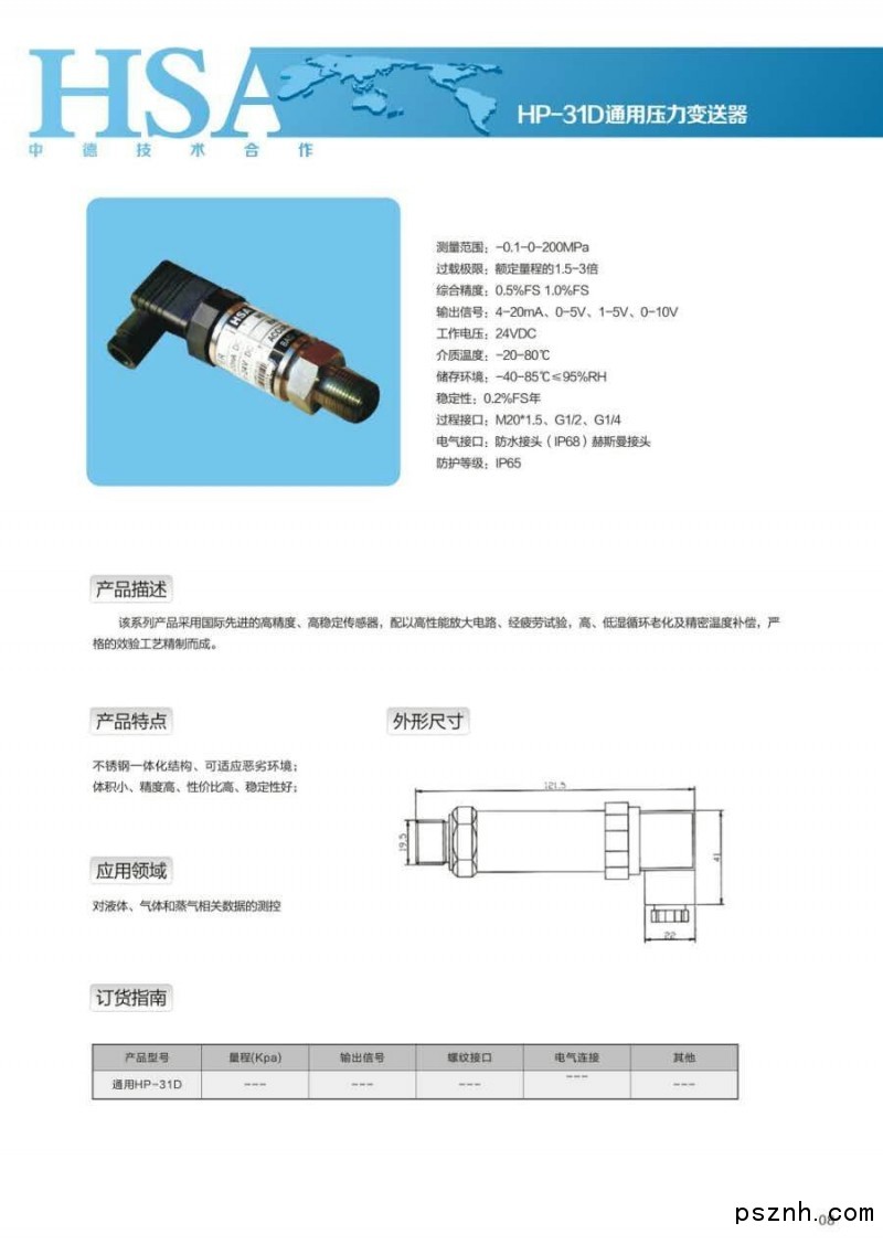 HP-31D