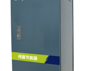 东莞绿源电气GRE-SF100注塑机伺服节能应用方案
