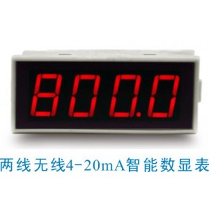 深圳市顺源 二线制无源型可编程控制4-20mA回路数显表