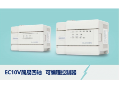 绿源电气供应GRE-EC10V系列PLC