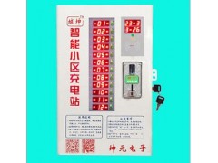 小区充电站特点介绍|江苏小区充电站