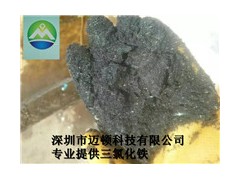 深圳专业的无水三氯化铁厂家_外贸三