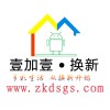 房屋翻新哪家具有口碑，重庆福州房子翻新