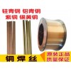 西安价格实惠的铜焊丝出售——庆阳铜焊条哪家好
