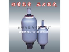 哪里能买到优惠的厂家直销NXQ-4L 蓄