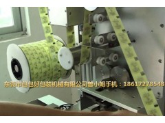 宁夏全自动投包机厂家-包包好包装机