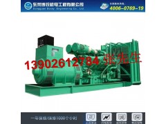 东莞2200kw柴油发电机康明斯厂家