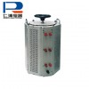单相调压器就选上海仁浦电器设备有限公司_山西上海调压器