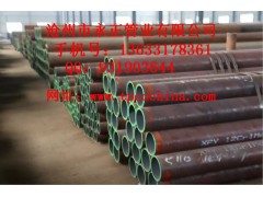 p9合金钢管|河北合金钢管价格行情