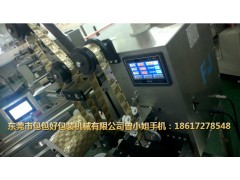 贵州双十一爆款的高速自动投包机-包