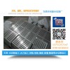 深圳铁板水切割厂家-专业提供广东专业的铁板水切割