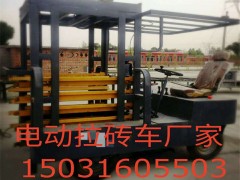廊坊专业的江苏电动拉砖车_厂家直销