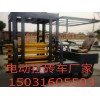 廊坊专业的江苏电动拉砖车_厂家直销-江西电动拉砖车价格