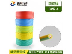 电线电缆 BVR4平方多股软铜线 百米