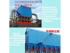 好的静电除尘器价格怎么样|除尘器维