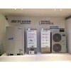 东莞中央空调安装-质量好的家用中央空调就在景利空调公司
