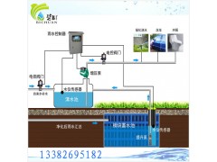 徐州雨水收集处理一体化设备