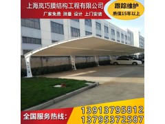 推荐购买自行车棚--上海岚巧膜结构