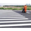 蚌埠道路交通标线报价【供不应求】蚌埠道路交通标线生产