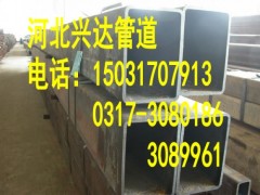 供应大口径厚壁无缝方管厂家 45#冷