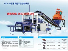 专业销售安徽制砖机设备 安徽制砖机