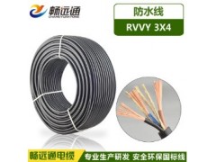 RVVY3*4平方防水防冻软电缆 黑色国