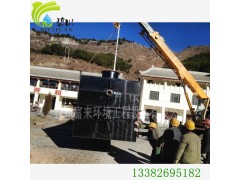 徐州地埋式一体化生活污水处理设备