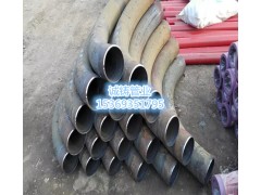 小口径中频弯管