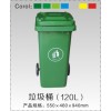 武汉价位合理的垃圾桶【供应】 武汉塑料垃圾桶