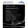 广州众源网络专业供应，厂家批发ANSCO安斯科612-V8-TM机器人热成像