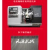 运城哪里有卖得好的蜗杆加工设备_蜗杆加工机床