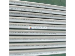 无锡优质不锈钢锅炉管【特价供应】|