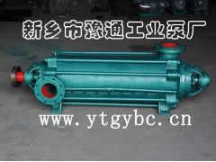 MD280-43矿用多级泵-MD46-30矿用多
