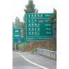 新品指示牌杆哪里买——销售指示牌杆