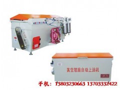 安全环保节能的真空镀膜自动上油机