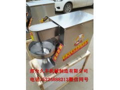 丸子机使用方法 丸子机视频介绍