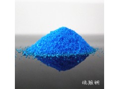 厂家直销五水硫酸铜#饲料添加用硫酸