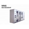 低压配电柜生产厂家|耐用的MNS抽出式低压配电柜兴达成套电器供应