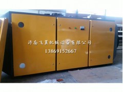 【厦门】光氧催化箱价格、@光氧催化